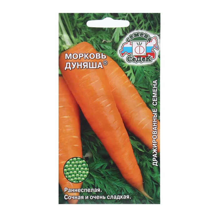 Семена Морковь Дуняша б/п 200шт семена морковь седек дуняша 1г