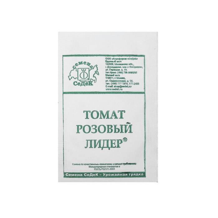 Семена Томат Розовый лидер  б/п 0.1 г семена томат бегемот коричневый б п 0 05 г