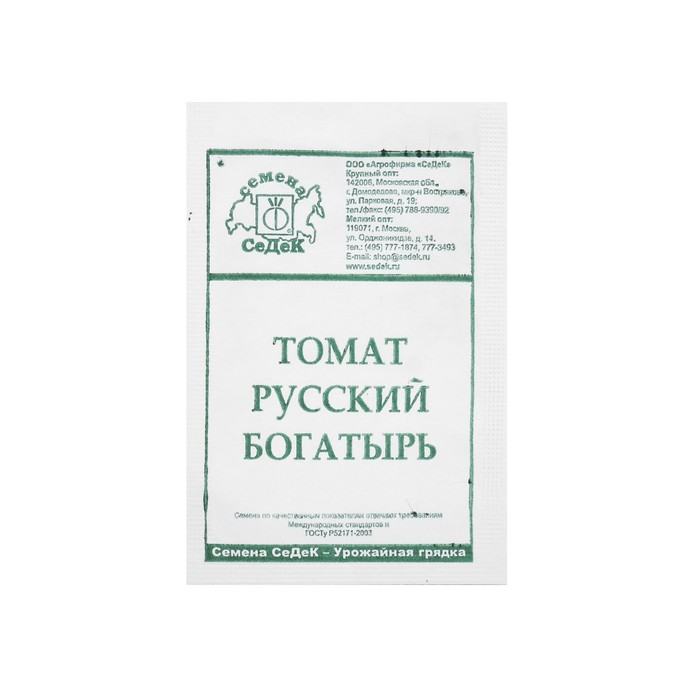 Семена Томат Русский богатырь  б/п 0.1 г семена томат богатырь