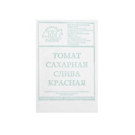 Семена Томат Сахарная слива красная  б/п, 0,1 г