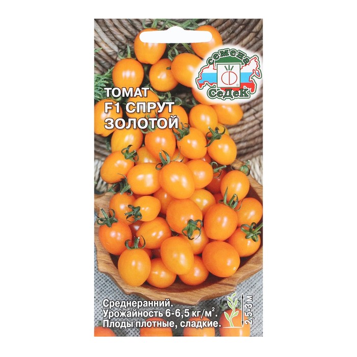 Семена Томат Спрут Золотой  б/п 0.03 г семена томат спрут f1 0 03г