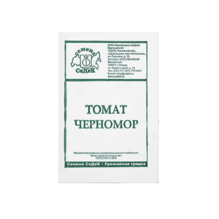 Семена Томат Черномор  б/п 0.1 г семена томат боец б п