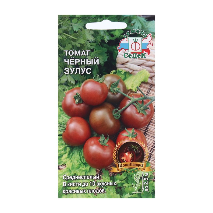 Семена Томат Черный Зулус 0.1 г семена томат черный мавр 0 1 г