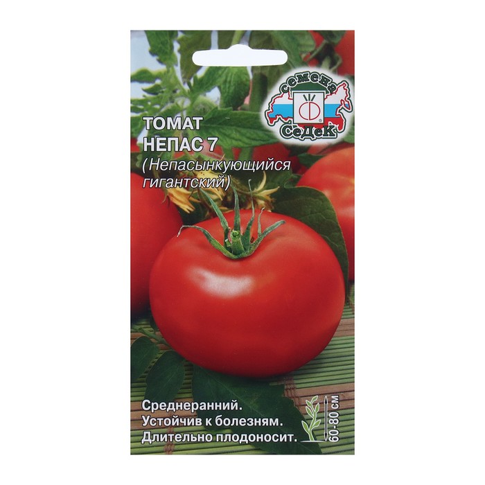Семена Томат Непас 7  0.1 г семена томат седек непас 7 0 1г