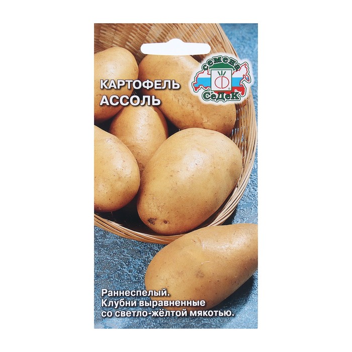 Семена Картофель Ассоль 0.02 г семена картофель илона 0 02 г