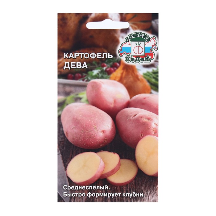 Семена Картофель Дева 0.02 г семена картофель императрица 0 02 г