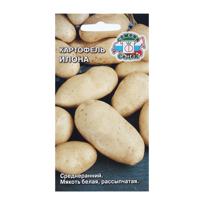 Семена Картофель Илона 0.02 г семена картофель реванш