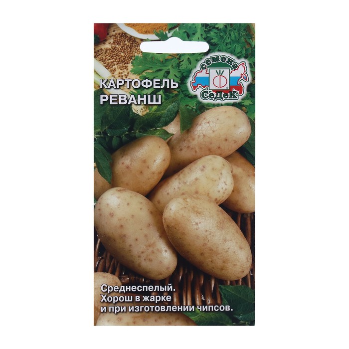 Семена Картофель Реванш 0.02 г семена картофель аусония 0 02 г