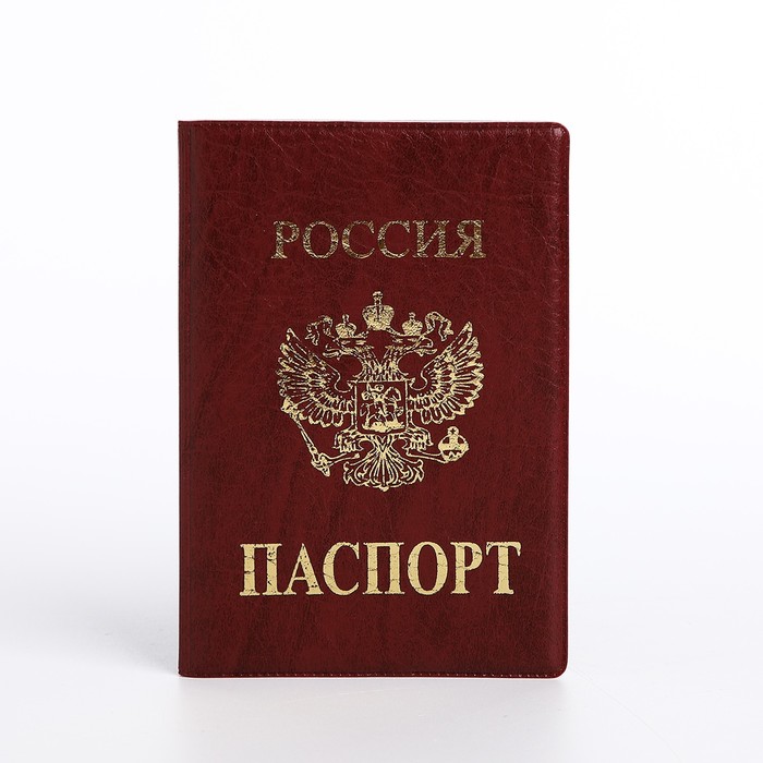 

Обложка для паспорта, цвет бордовый