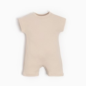 Песочник-футболка детский MINAKU, цвет бежевый, рост 74-80 см