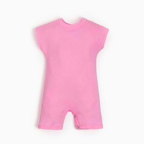 Песочник-футболка детский MINAKU, цвет розовый, рост 74-80 см