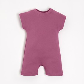 Песочник-футболка детский MINAKU, цвет малиновый, рост 74-80 см