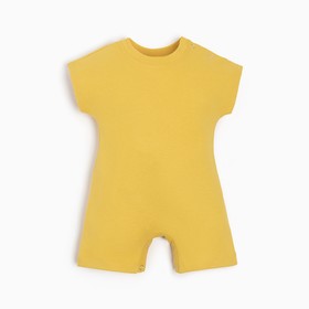 Песочник-футболка детский MINAKU, цвет жёлтый, рост 68-74 см