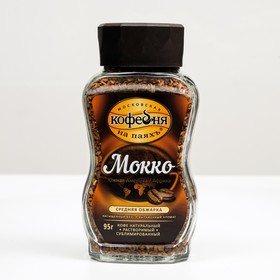 

Кофе растворимый МКП Мокко, 95 г