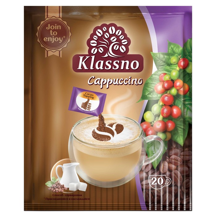 Кофейный напиток Klassno 3в1Капучино, 25 г
