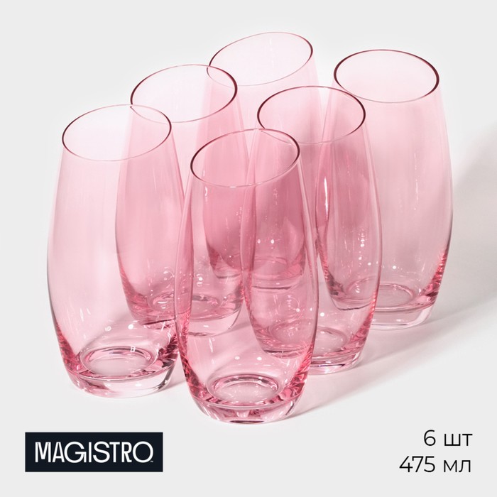 Набор стаканов стеклянных Magistro «Иллюзия», 475 мл, 8×15 см, 6 шт, цвет розовый набор стеклянных стаканов высоких magistro иллюзия 475 мл 8×15 3 см 6 шт цвет перламутровый