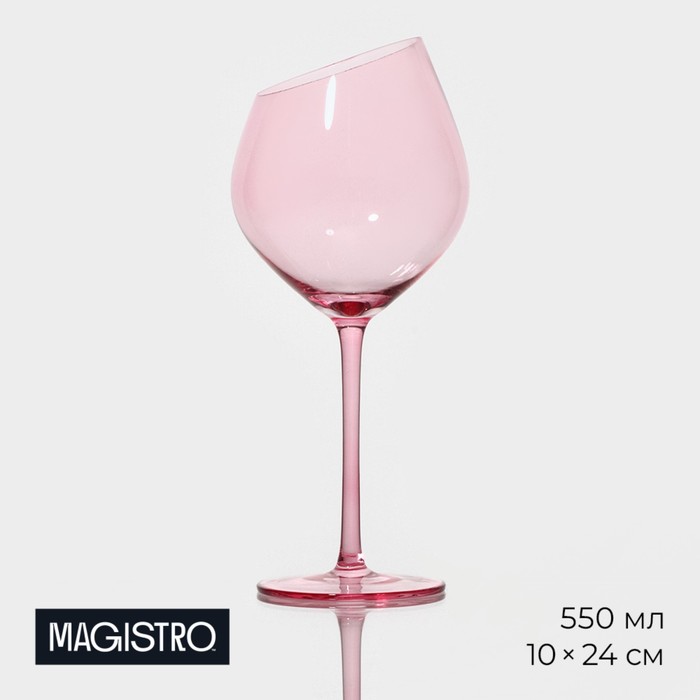 Бокал из стекла для вина Magistro «Иллюзия», 550 мл, 10×24 см, цвет розовый бокал стеклянный для вина magistro иллюзия 540 мл 10×24 см цвет ножки синий