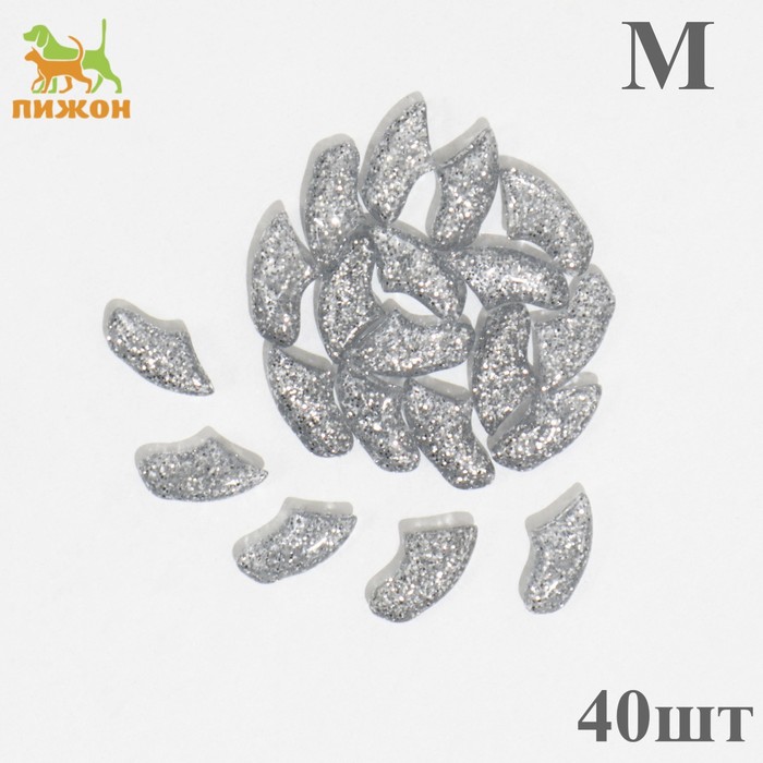Когти накладные Антицарапки (40 шт), размер M, серебряные с блестками когти накладные антицарапки 20 шт размер xs серебряные с блестками