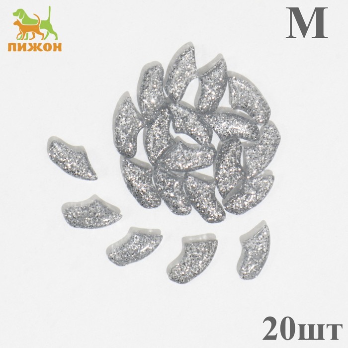 Когти накладные "Антицарапки" (20 шт), размер M, серебряные с блестками