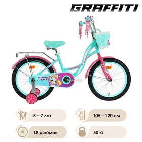 

Велосипед 20" Graffiti Premium Girl, цвет бирюзовый/розовый