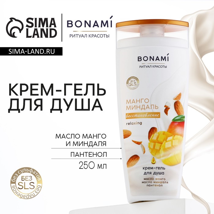 Гель для душа восстановление 250 мл аромат манго и миндаля BONAMI 153₽