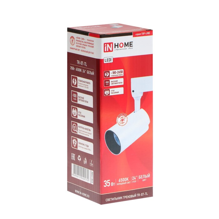 

Светильник трековый светодиодный TR-07-TL, 35 Вт, 6500 К, 3500 Лм, IP40