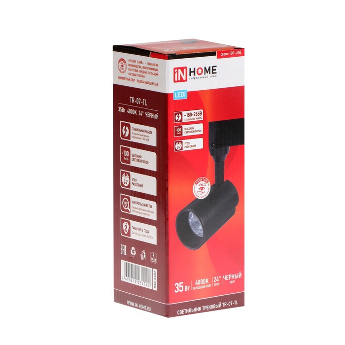 

Светильник трековый светодиодный TR-07-TL, 35 Вт, 4000 К, 3500 Лм, IP40