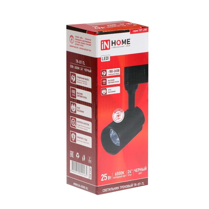 

Светильник трековый светодиодный TR-07-TL, 25 Вт, 6500 К, 2500 Лм, IP40