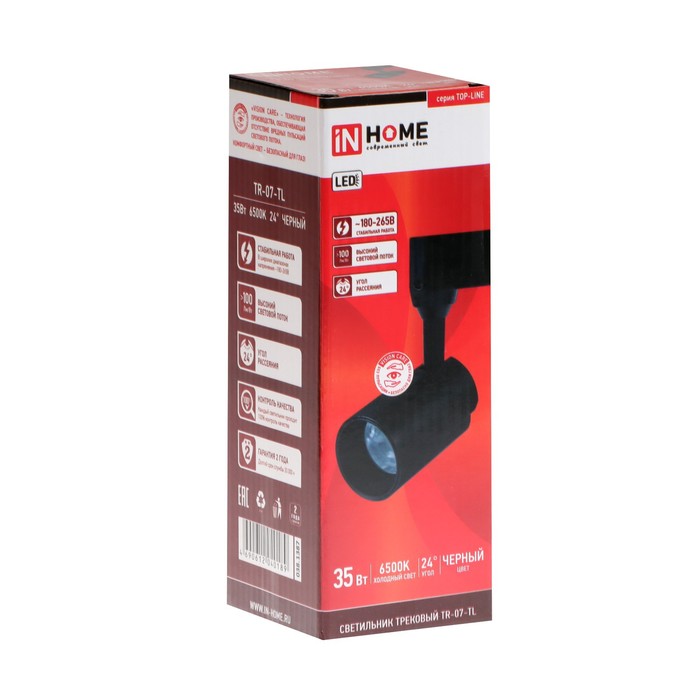 

Светильник трековый светодиодный TR-07-TL, 35 Вт, 6500 К, 3500 Лм, IP40