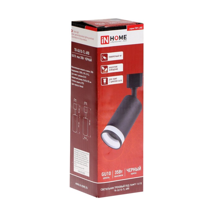 

Светильник трековый под лампу TR-GU10-TL, 6RB, GU10, 230 В