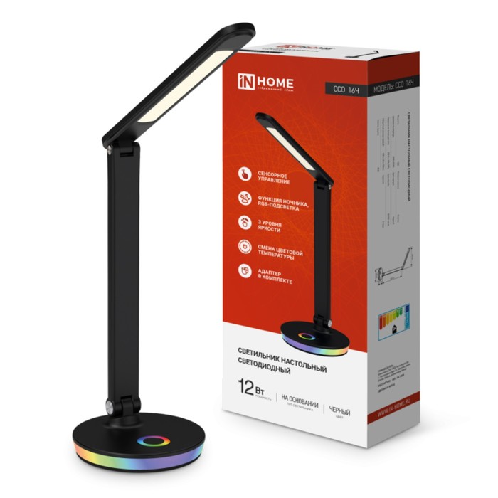 

Светильник настольный 12Вт 3000-6500К 600Лм RGB-подсветка, сенсор-диммер, USB разъем, с адаптером