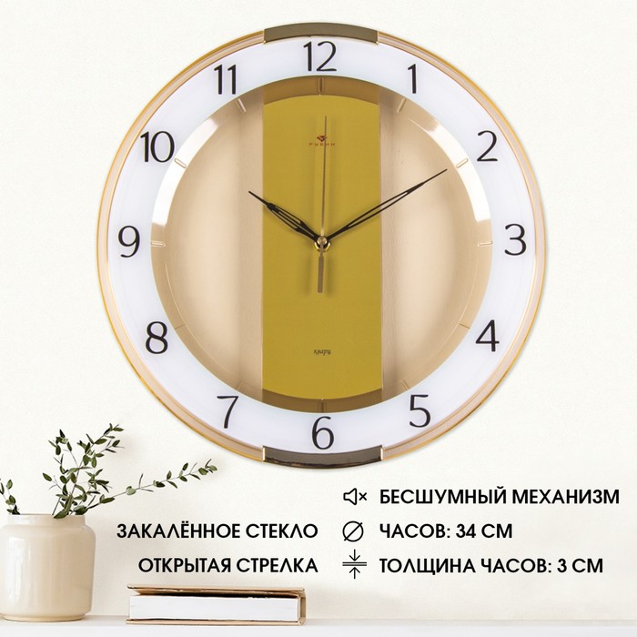 часы настенные бесшумные декор для дома подарок Часы настенные, интерьерные, бесшумные, d-34 см