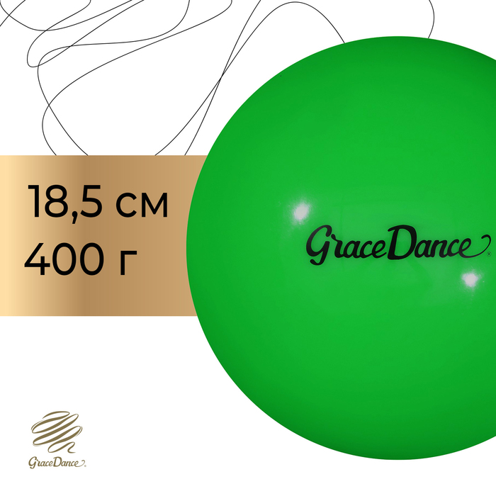 фото Мяч для художественной гимнастики grace dance, d=18,5 см, 400 г, цвет салатовый