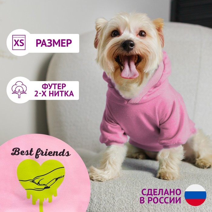 Толстовка Best Friends для собак (футер), размер XS (ДС 20, ОШ 24-25, ОГ 32-36), розовая