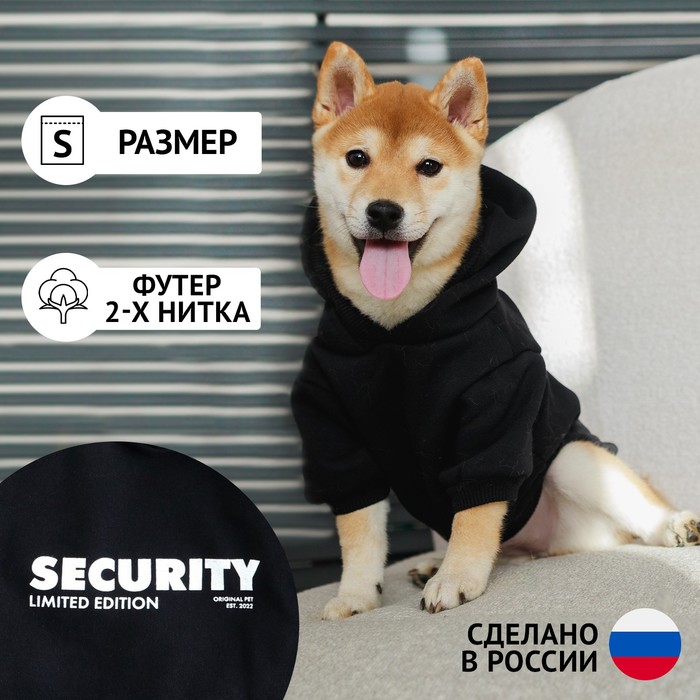 фото Толстовка security для собак (футер), размер s (дс 25, ош 26-27, ог 36-40), чёрная пушистое счастье