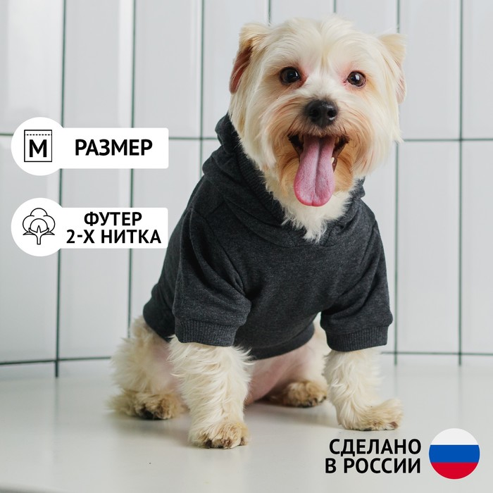 фото Толстовка однотонная для собак (футер), размер m (дс 30, ош 29-30, ог 40-44), серая пушистое счастье