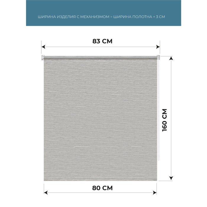 фото Рулонная штора «комо», 80х160 см, цвет серо-зеленый decofest
