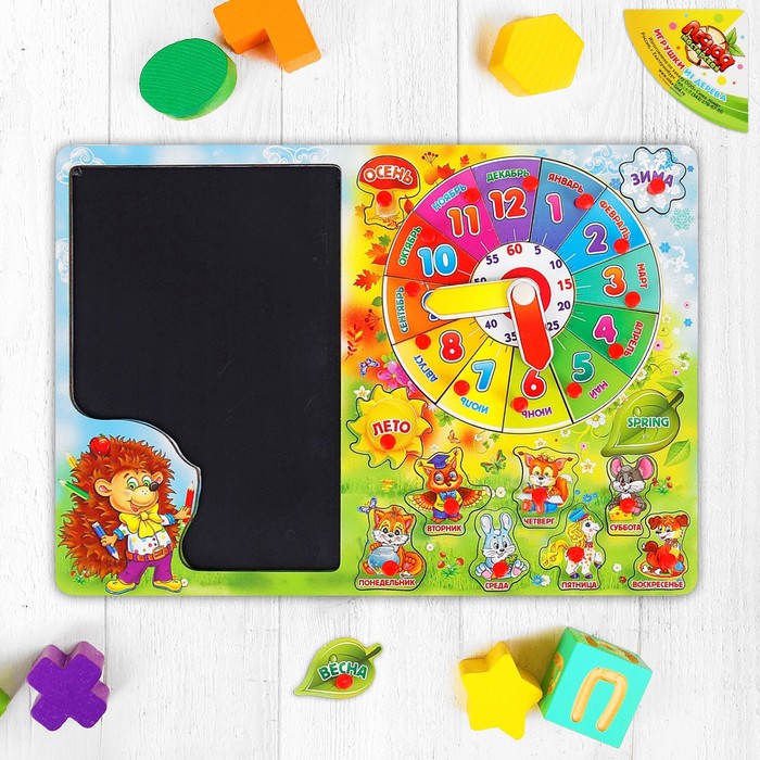 Часы рамка-вкладыш "Календарь природы. Умный ёж" с магнитной доской под мел, 23 элемента