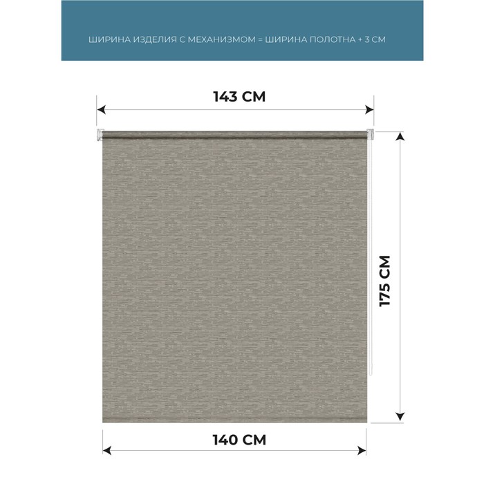 фото Рулонная штора «эко», 140х175 см, цвет темно-серый decofest