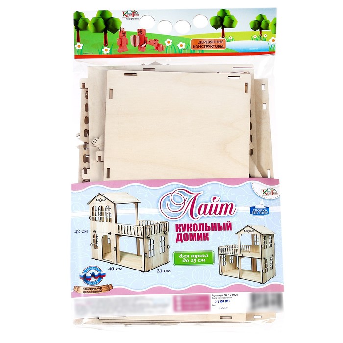 фото Кукольный домик-конструктор «лайт» для кукол до 15 см кубиград