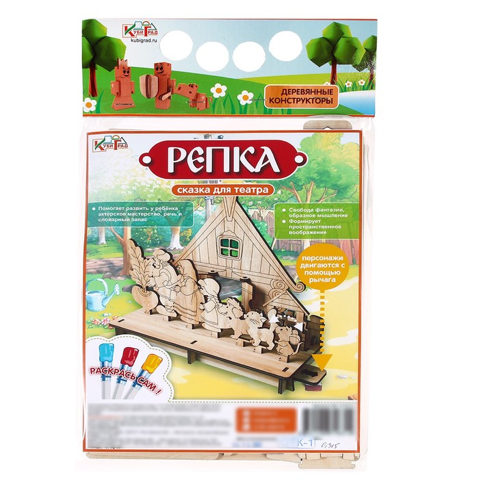 фото Конструктор сказка для театра «репка» кубиград
