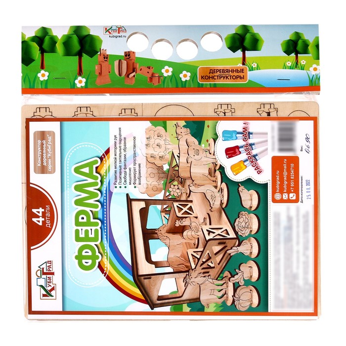 фото Конструктор «ферма» кубиград