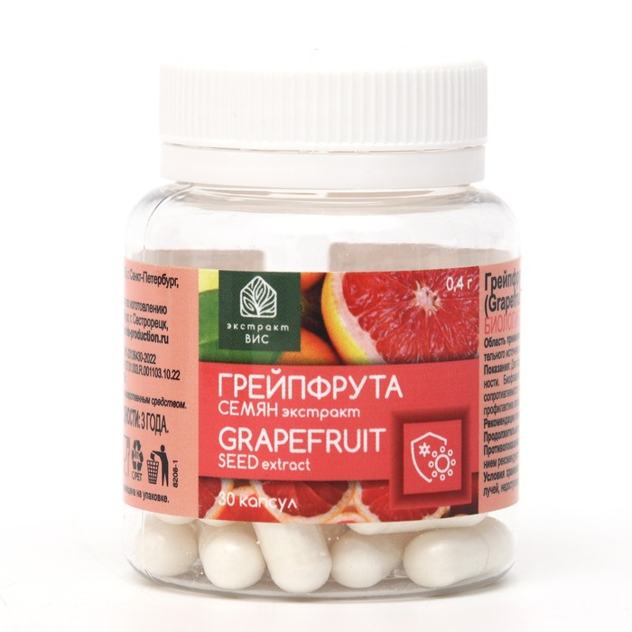 

Экстракт семян грейпфрута, 30 капсул по 0,4 г