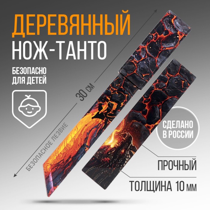 

Сувенирное оружие нож танто «Вулкан», длина 30 см