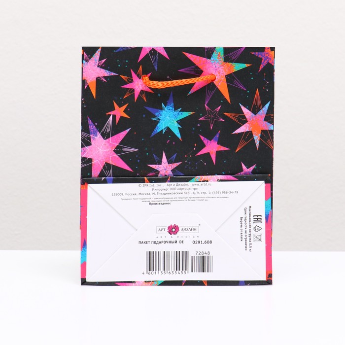 Пакет подарочный "Звезды" 11,5 х 14,5 х 6,5 см 9459294