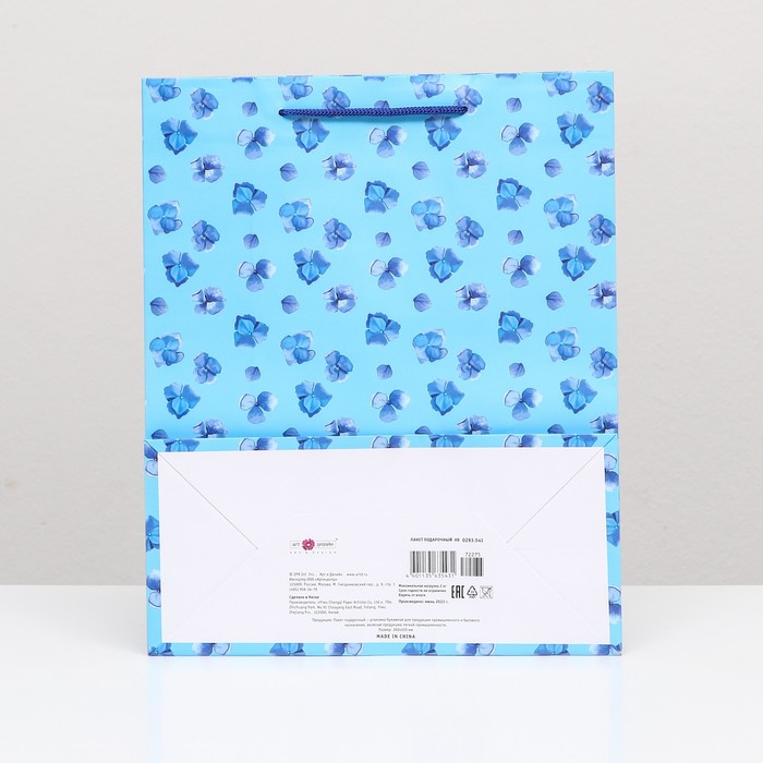 

Пакет подарочный "Цветочный горошек на синем" 26 х 32 х 12 см