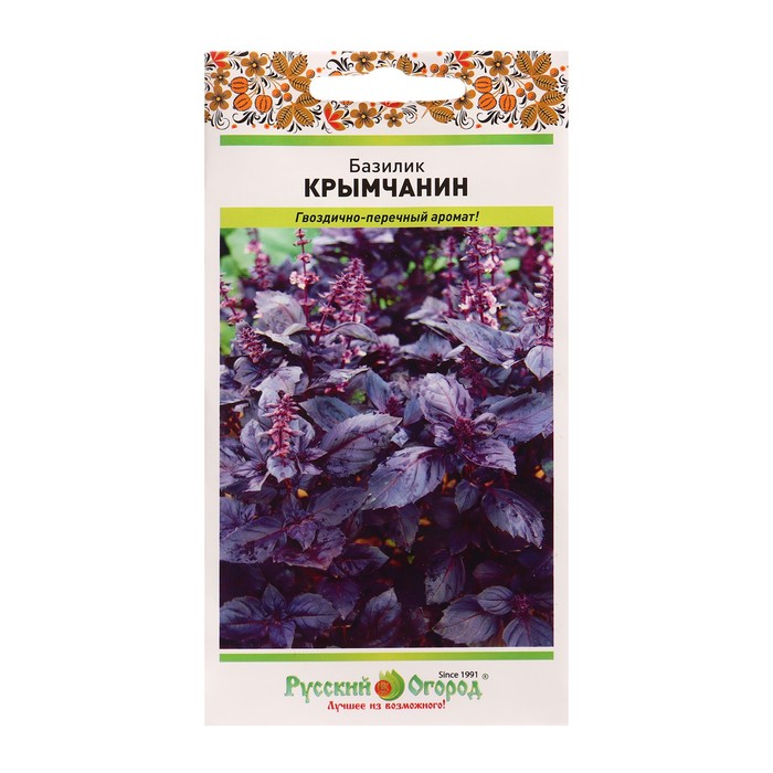 Семена Базилик Крымчанин 0,3г семена базилик пурпурный