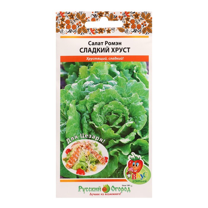 

Семена Салат Ромэн сладкий хруст Вкуснятина 1 г
