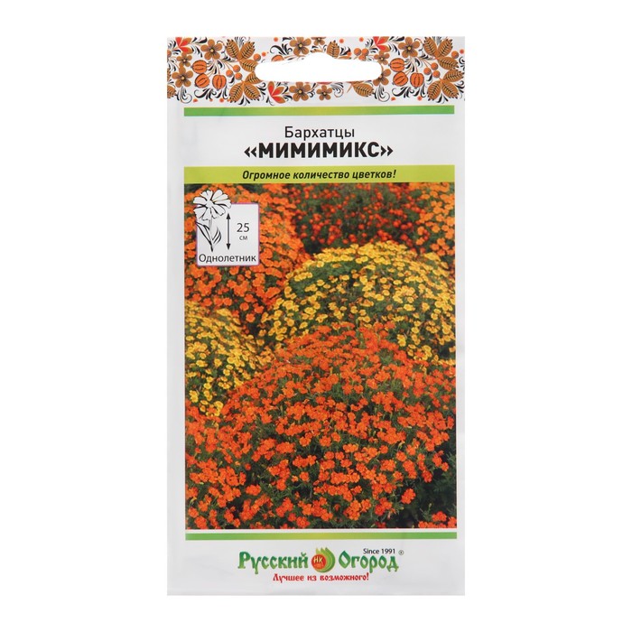 Семена Цветы Бархатцы Мимимикс 0,1 г семена цветы бархатцы мимимикс 0 1 г