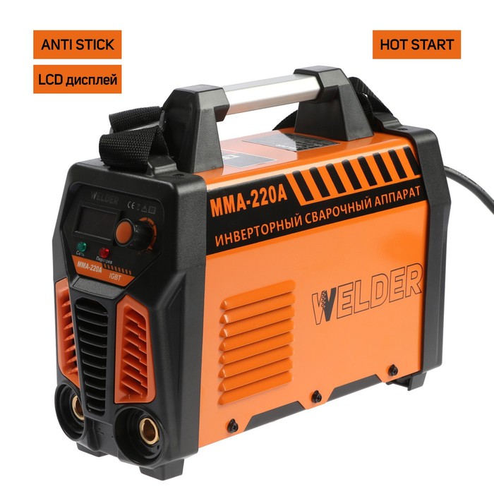 Сварочный аппарат Welder MMA-220A LCD 5 кВт 20-220 А 16-4 мм LCD дисплей 2 кабеля